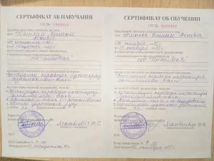 Карта водителя такси