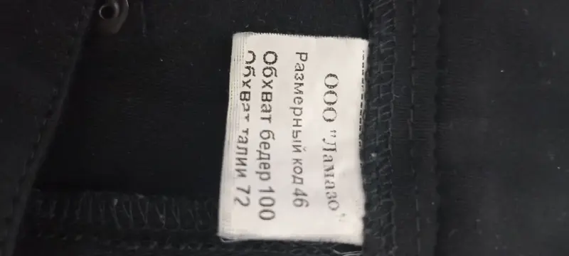 Штаны женские - Вся Беларусь - 234496 - Доска объявлений Kupika.by - Фото 3