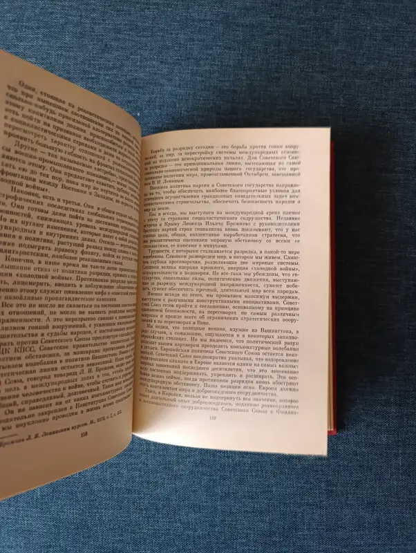 Книги, журналы - Книга. Избранные речи и статьи. - Вся Беларусь - Фото 6 Книга. Избранные речи и статьи. - Вся Беларусь - 234582 - Доска объявлений Kupika.by - Фото 6