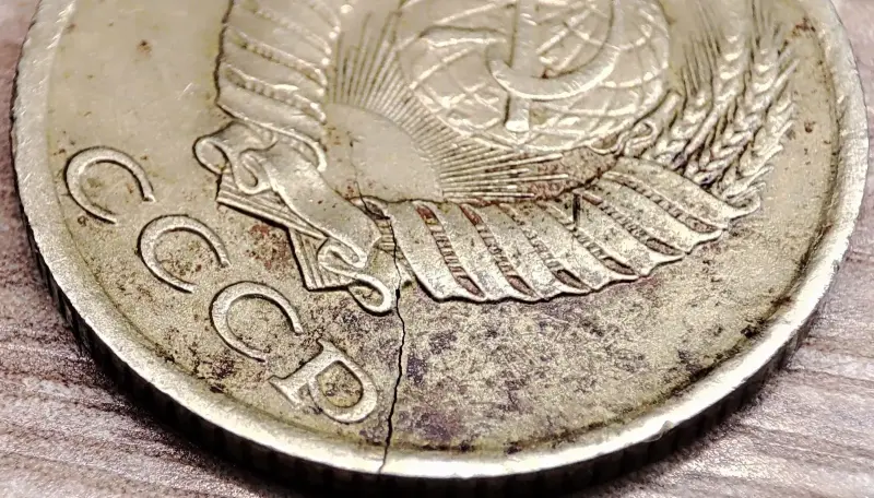 10 копеек 1981 СССР Сквозная трещина - Вся Беларусь - 232962 - Доска объявлений Kupika.by - Фото 6