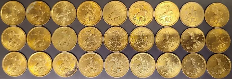 10 копеек 2009 С-П - Вся Беларусь - 234872 - Доска объявлений Kupika.by - Фото 5