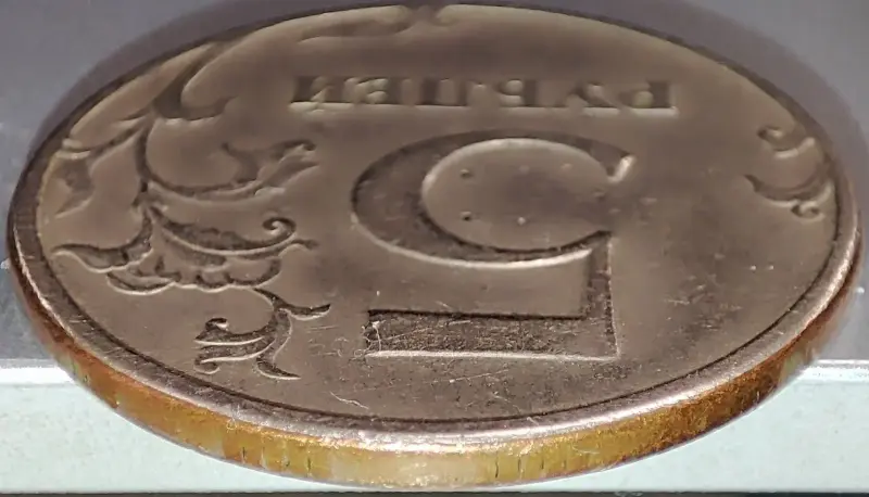 Коллекционирование - 5 рублей 1997 СПМД Уникальный засор штемпеля реверса - Вся Беларусь - Фото 3 5 рублей 1997 СПМД Уникальный засор штемпеля реверса - Вся Беларусь - 234929 - Доска объявлений Kupika.by - Фото 3