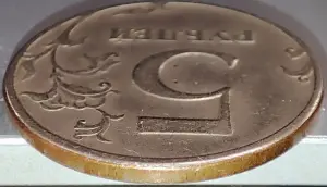 5 рублей 1997 СПМД Уникальный засор штемпеля реверса