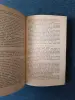 Книги, журналы - Книга. АЗЕФ. - Вся Беларусь - Фото 5 Книга. АЗЕФ. - Вся Беларусь - 234721 - Доска объявлений Kupika.by - Фото 5