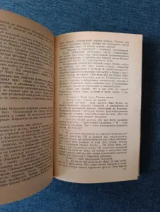 Книга. АЗЕФ.