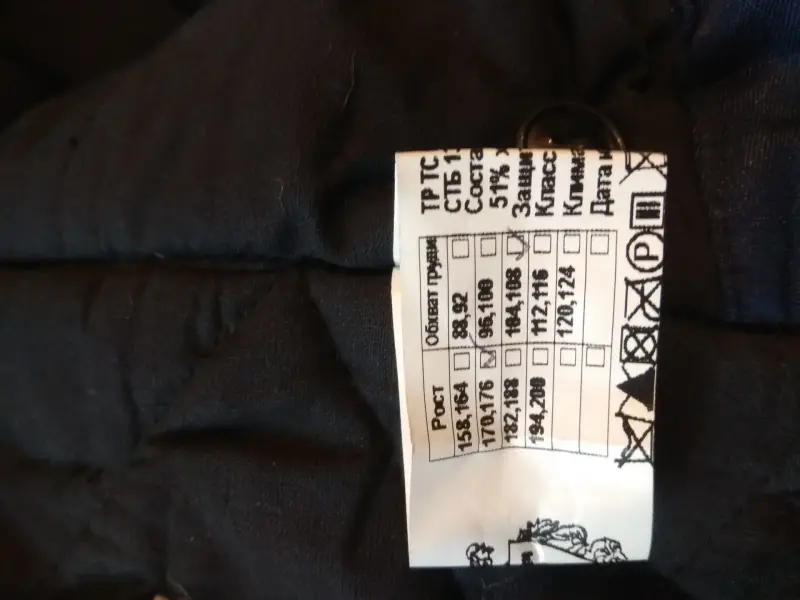 Мужская спецодежда, роба - Утеплённые штаны - Вся Беларусь - Фото 3 Утеплённые штаны - Вся Беларусь - 233121 - Доска объявлений Kupika.by - Фото 3