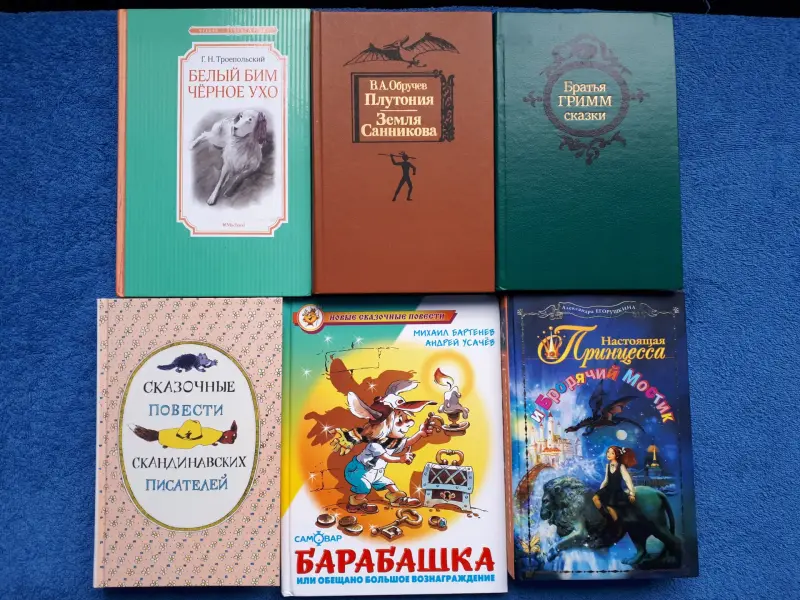 Книги для детей и подростков - Вся Беларусь - 232047 - Доска объявлений Kupika.by - Фото 3