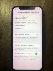 iPhone 11 Pro 256 GB БЫСТРОМУ ТОРГ