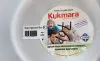 Кастрюля 8 литров Kukmara - Вся Беларусь - 233523 - Доска объявлений Kupika.by - Фото 4