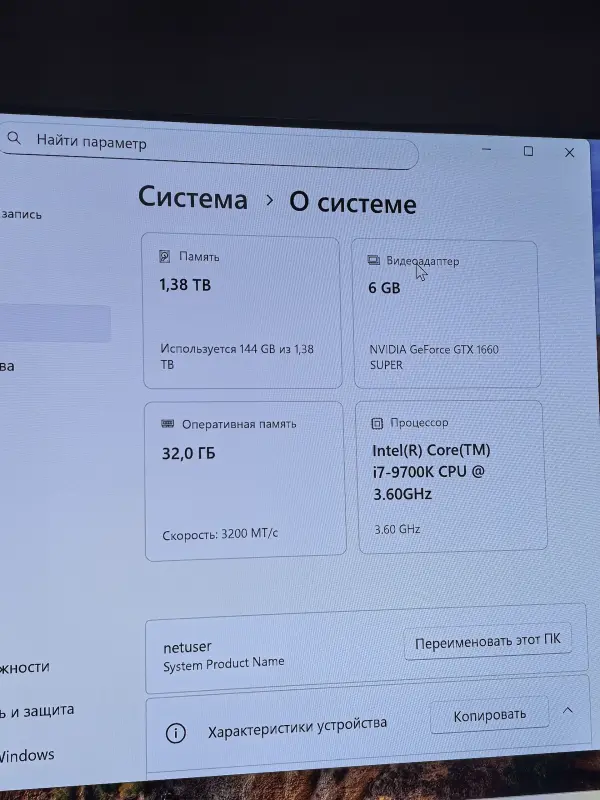 Системный блок - Вся Беларусь - 232927 - Доска объявлений Kupika.by - Фото 4