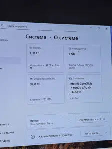 Системный блок