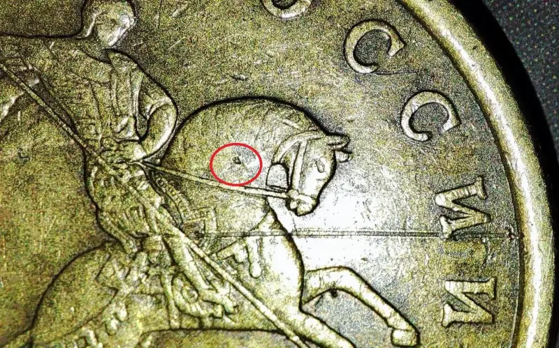 50 копеек 2003 С-П С царапиной аверса и засором штемпеля - Вся Беларусь - 234793 - Доска объявлений Kupika.by - Фото 6