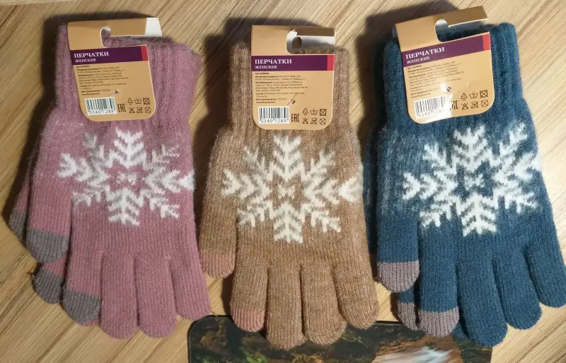 Перчатки с узором, для моб.пальцы - Микашевичи - 232255 - Доска объявлений Kupika.by - Фото 2
