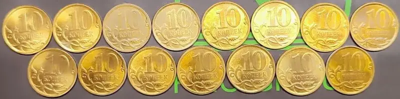 10 копеек 2010 С-П - Вся Беларусь - 234870 - Доска объявлений Kupika.by - Фото 4