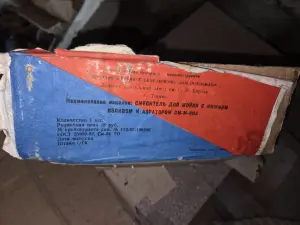 СМЕСИТЕЛЬ ДЛЯ ВАННЫ И УМЫВАЛЬНИКА