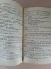 Книги, журналы - Книга. Современный зарубежный детектив - Вся Беларусь - Фото 5 Книга. Современный зарубежный детектив - Вся Беларусь - 234086 - Доска объявлений Kupika.by - Фото 5
