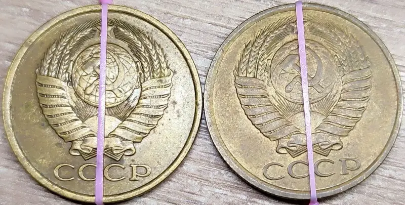 5 копеек 1990 СССР Несоосность аверса и реверса - Вся Беларусь - 232463 - Доска объявлений Kupika.by - Фото 2