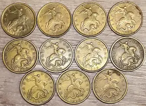 50 копеек 1998 С-П