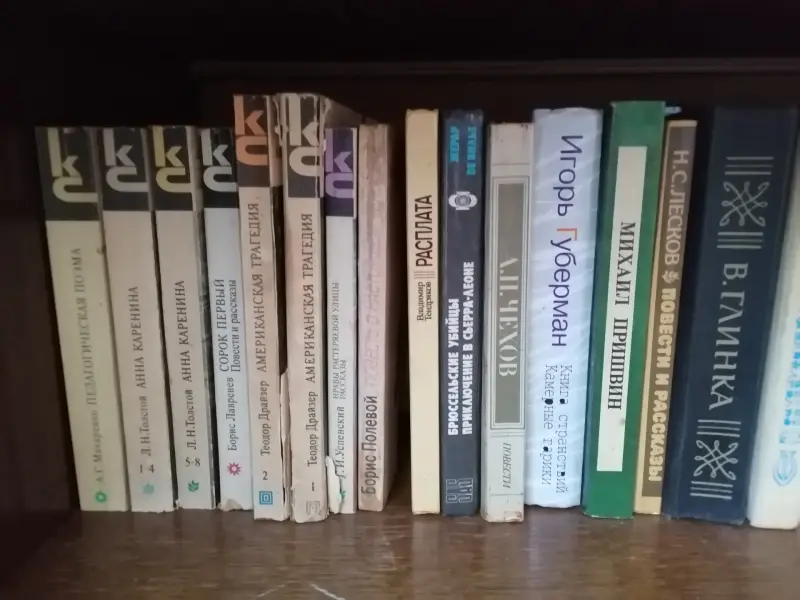 книги разные - Вся Беларусь - 233313 - Доска объявлений Kupika.by - Фото 9