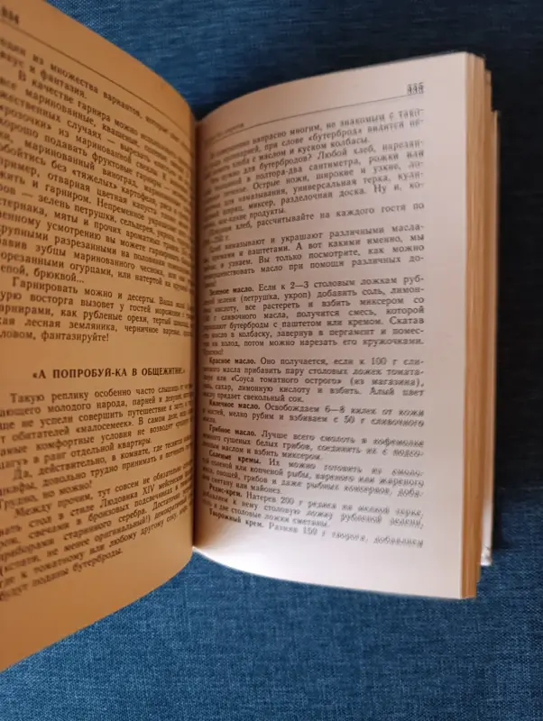 Книги, журналы - Книга. Наш дом. - Вся Беларусь - Фото 5 Книга. Наш дом. - Вся Беларусь - 234708 - Доска объявлений Kupika.by - Фото 5