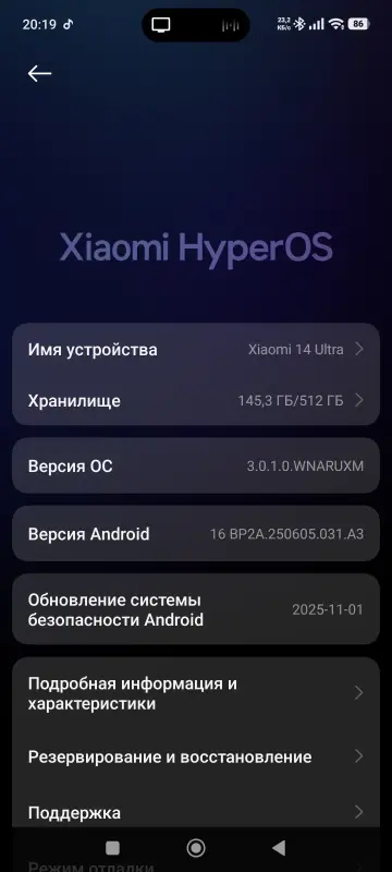 Xiaomi 14 Ultra 16/512 - Вся Беларусь - 231804 - Доска объявлений Kupika.by - Фото 2