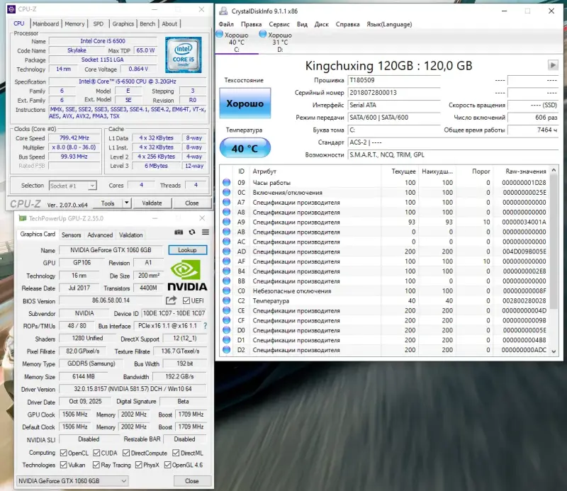 PC игровой компьютер i5 6500/GTX 1060 6Gb/RAM 16GB/1TB/SSD - Вся Беларусь - 232945 - Доска объявлений Kupika.by - Фото 6