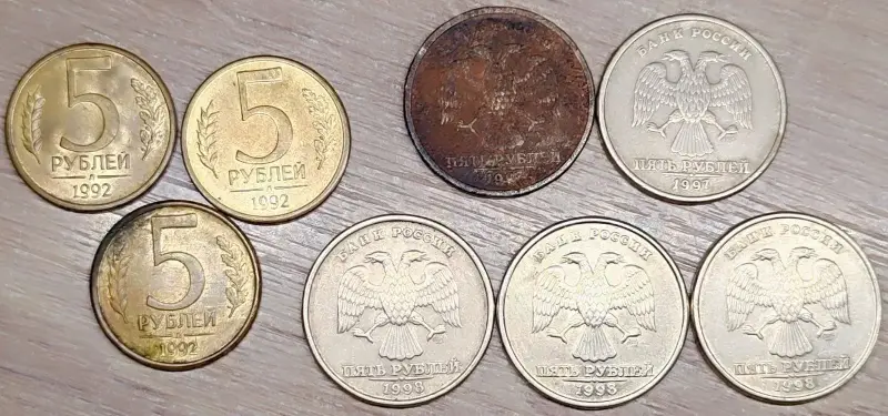 5 рублей 1992-2020 Л и СПМД, М и ММД - Вся Беларусь - 234931 - Доска объявлений Kupika.by - Фото 4