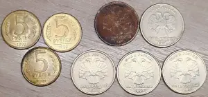 5 рублей 1992-2020 Л и СПМД, М и ММД