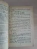 Книга. Рославлев, или русские в 1812 году. - Вся Беларусь - 234385 - Доска объявлений Kupika.by - Фото 4