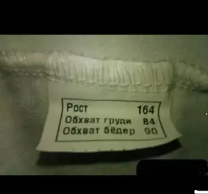 Платье-туника