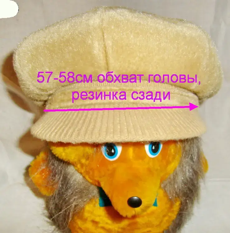 Шапки зимние с козырьком, новые, 2шт - Вся Беларусь - 231853 - Доска объявлений Kupika.by - Фото 5