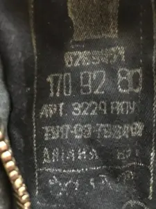 Куртка зимняя лётная на 46, рост 170