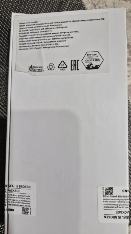 Мобильные телефоны - Телефон Samsung A53 - Вся Беларусь - Фото 5 Телефон Samsung A53 - Вся Беларусь - 232861 - Доска объявлений Kupika.by - Фото 5