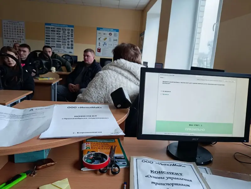 Курсы, тренинги - Повышение квалификации категории "В" - Вся Беларусь - Фото 6 Повышение квалификации категории "В" - Вся Беларусь - 231780 - Доска объявлений Kupika.by - Фото 6