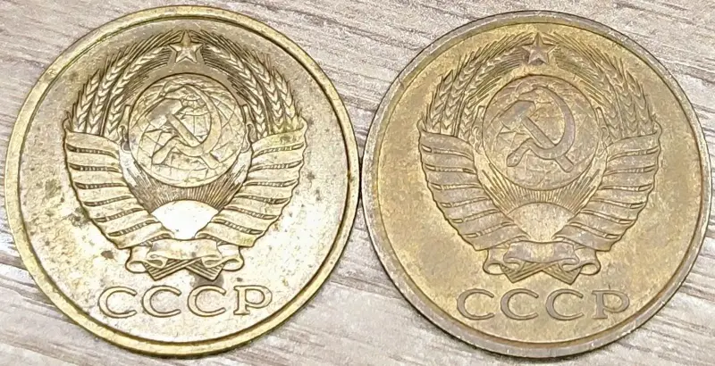 5 копеек 1990 СССР Несоосность аверса и реверса - Вся Беларусь - 232463 - Доска объявлений Kupika.by - Фото 6