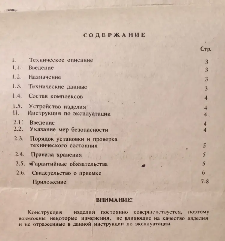 Спортивный уголок детский - Вся Беларусь - 232344 - Доска объявлений Kupika.by - Фото 8