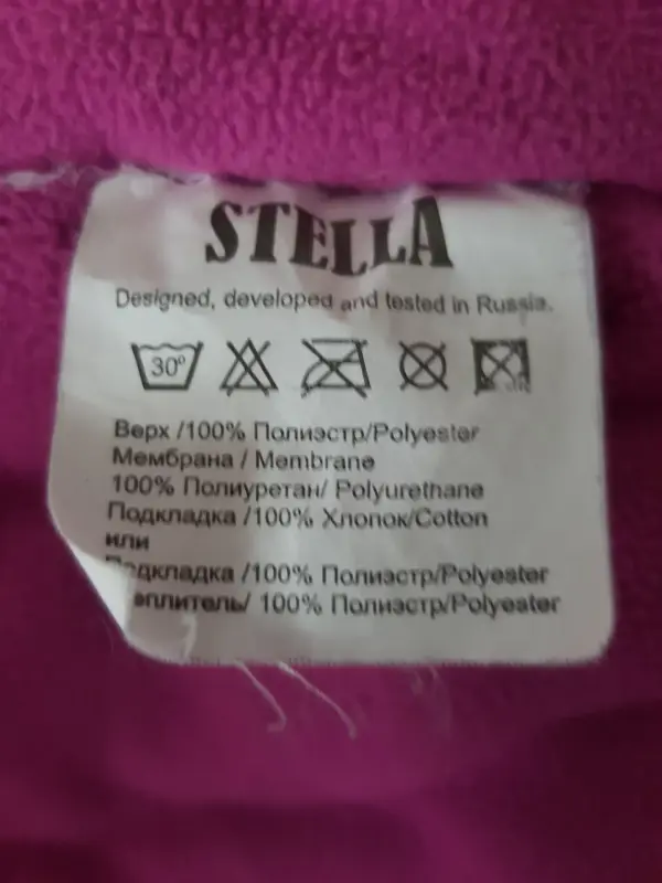 куртка зимняя - Вся Беларусь - 233437 - Доска объявлений Kupika.by - Фото 3