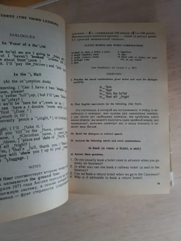 Книги. Учебник английского языка. В 2-х частях. - Вся Беларусь - 234976 - Доска объявлений Kupika.by - Фото 6