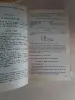 Книги. Учебник английского языка. В 2-х частях. - Вся Беларусь - 234976 - Доска объявлений Kupika.by - Фото 6