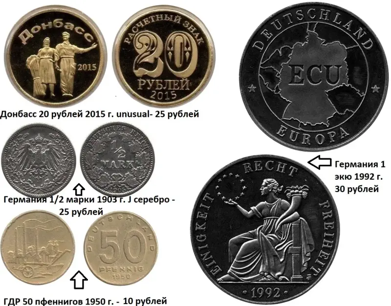 Монеты для коллекции. Европа. Цены на фото. - Вся Беларусь - 232602 - Доска объявлений Kupika.by - Фото 8