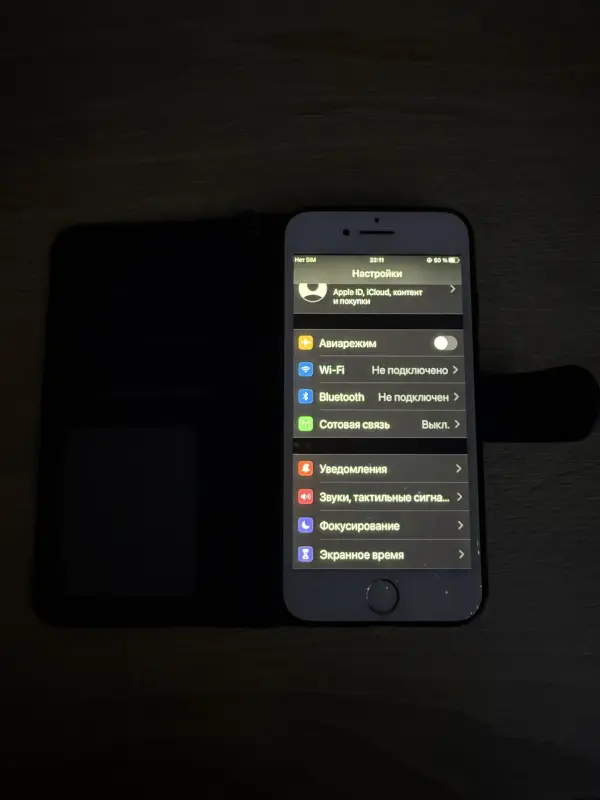 Мобильные телефоны - Iphone 7 Gold 32Gb - Вся Беларусь - Фото 5 Iphone 7 Gold 32Gb - Вся Беларусь - 234071 - Доска объявлений Kupika.by - Фото 5