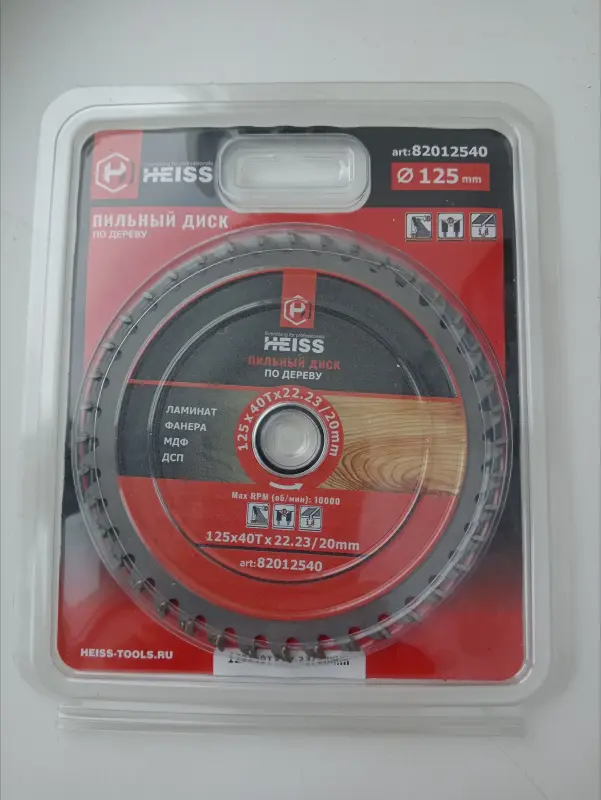 Пильный диск по дереву 125мм 40 зубьев