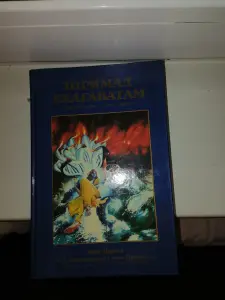 книга хришна хари