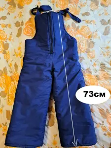 Полукомбинезон синий с иск.мехом, р.92-98, б.у