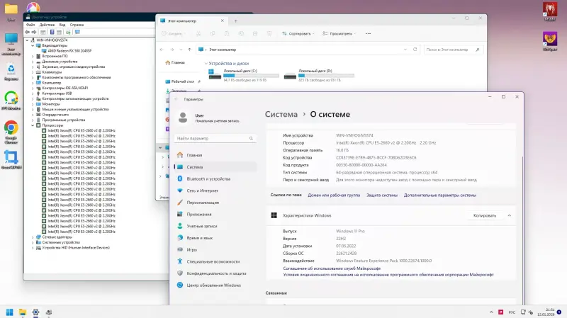 PC игровой компьютер 10 ядерный /RAM 16GB/1Tb/SSD/RX 580 8Gb - Вся Беларусь - 232944 - Доска объявлений Kupika.by - Фото 4