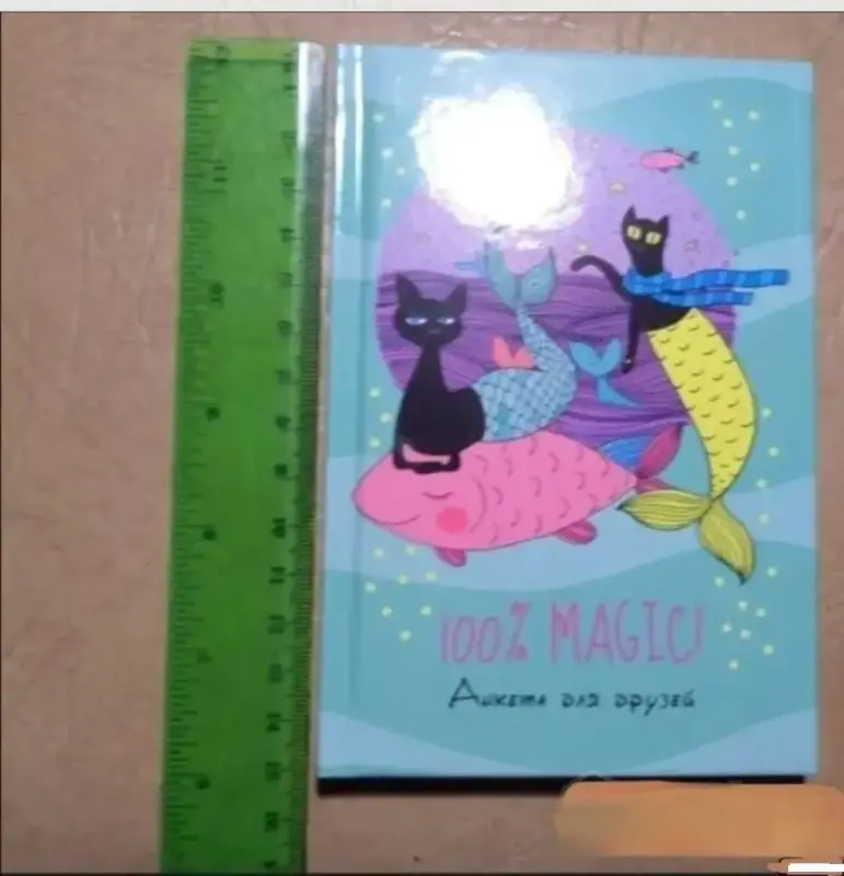 Анкета для друзей - Вся Беларусь - 234409 - Доска объявлений Kupika.by - Фото 2