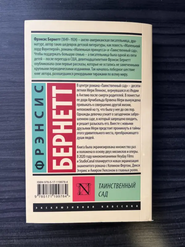 Книга - Вся Беларусь - 233869 - Доска объявлений Kupika.by - Фото 2