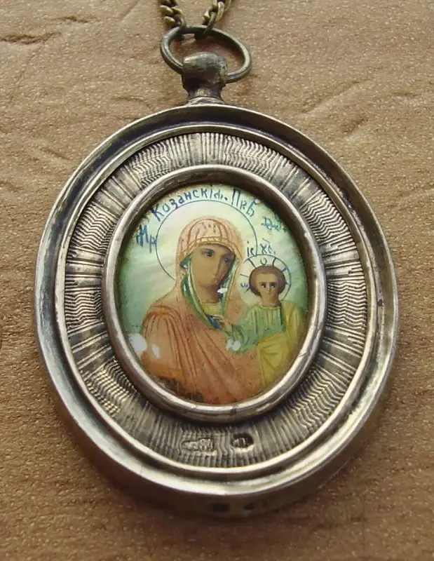 КУПЛЮ ПАНАГИЮ - Вся Беларусь - 233506 - Доска объявлений Kupika.by - Фото 6