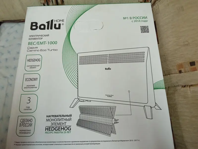 Обогреватель BALLU CAMINO ECO TURBO