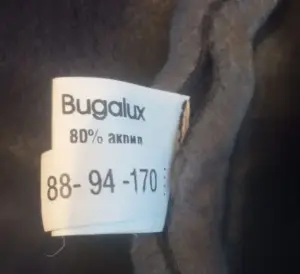 Дублëнка женская